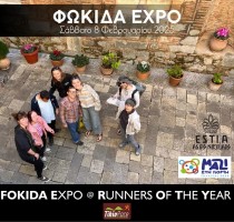 post estia st. nikolaos