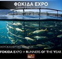 post ichthyokalliergeies