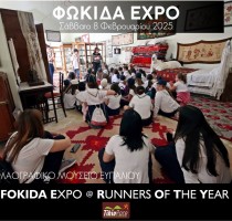 post laographiko mouseio