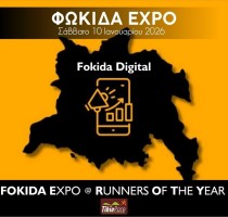 fokida digital