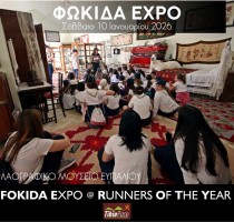 laographiko mouseio eupaliou